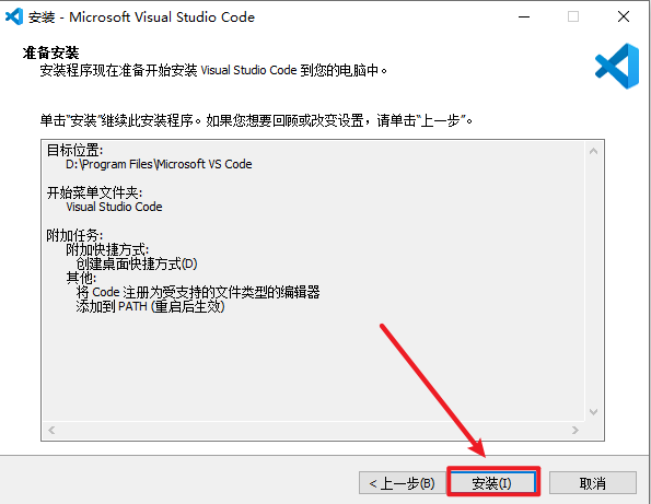 Visual Studio Code 2024轻量级代码编辑器