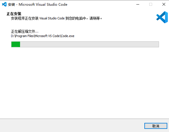 Visual Studio Code 2024轻量级代码编辑器