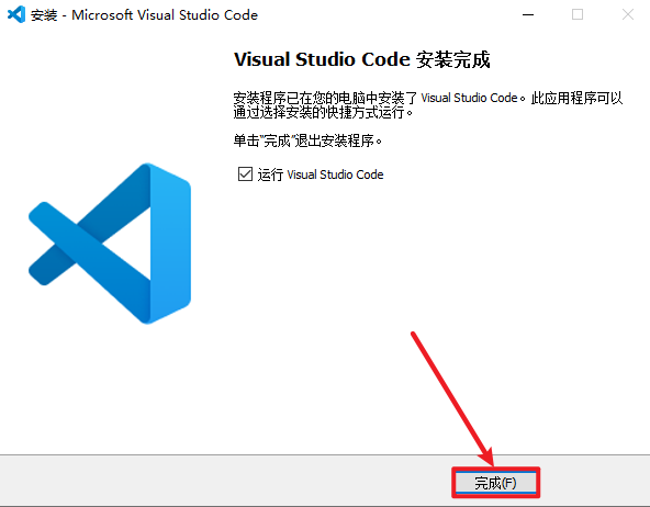 Visual Studio Code 2024轻量级代码编辑器