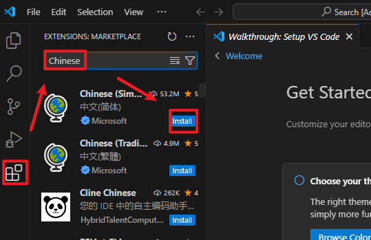Visual Studio Code 2024轻量级代码编辑器