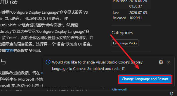 Visual Studio Code 2024轻量级代码编辑器