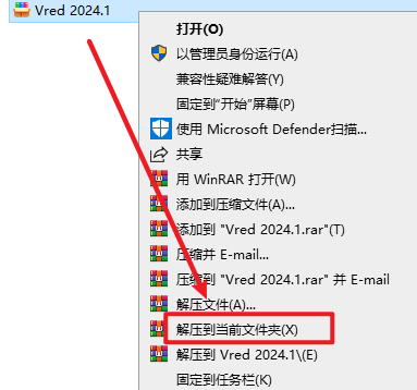 Autodesk VRED 2024.2实时可视化虚拟原型制作