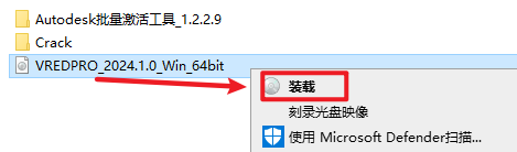 Autodesk VRED 2024.2实时可视化虚拟原型制作
