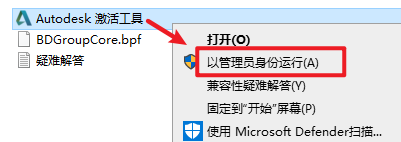 Autodesk VRED 2024.2实时可视化虚拟原型制作
