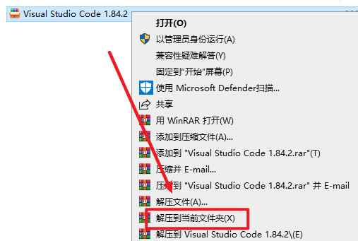 Visual Studio Code 2023开源跨平台代码编辑器