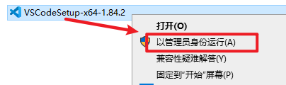 Visual Studio Code 2023开源跨平台代码编辑器