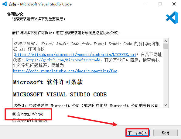 Visual Studio Code 2023开源跨平台代码编辑器