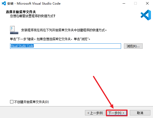 Visual Studio Code 2023开源跨平台代码编辑器