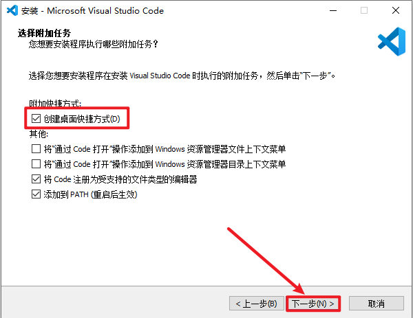 Visual Studio Code 2023开源跨平台代码编辑器