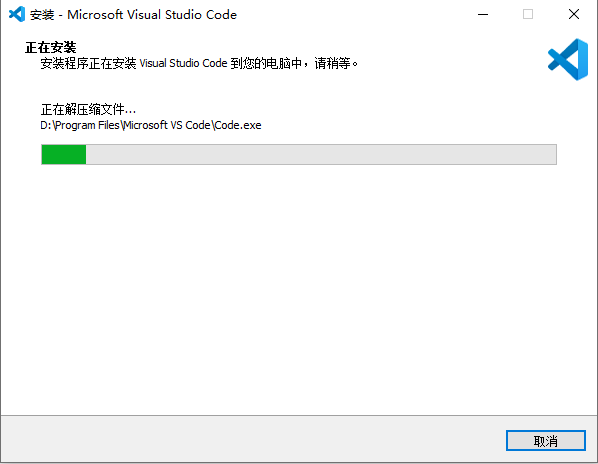 Visual Studio Code 2023开源跨平台代码编辑器