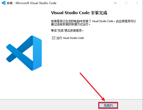 Visual Studio Code 2023开源跨平台代码编辑器
