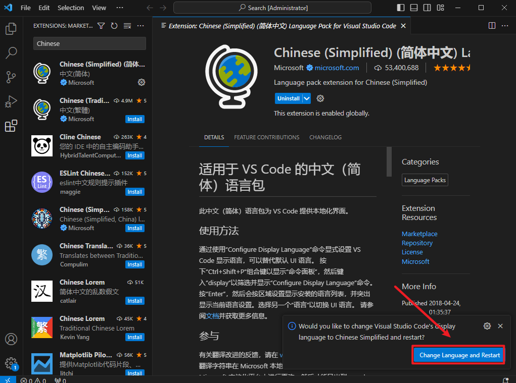 Visual Studio Code 2023开源跨平台代码编辑器