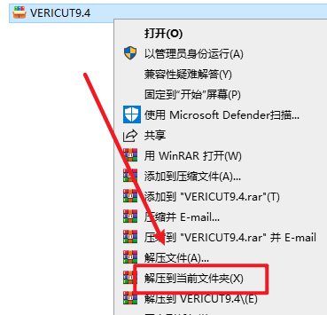 VERICUT 9.4数控NC程序 VERICUT 9.4数控NC程序