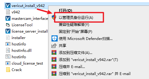 VERICUT 9.4数控NC程序 VERICUT 9.4数控NC程序