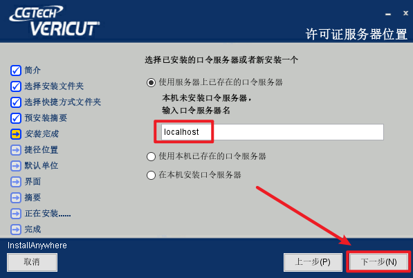 VERICUT 9.4数控NC程序 VERICUT 9.4数控NC程序