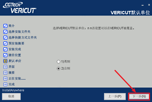 VERICUT 9.4数控NC程序 VERICUT 9.4数控NC程序