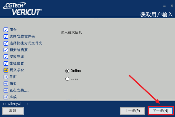 VERICUT 9.4数控NC程序 VERICUT 9.4数控NC程序