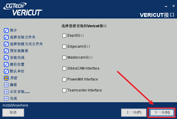 VERICUT 9.4数控NC程序 VERICUT 9.4数控NC程序