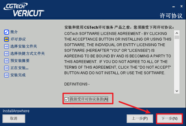 VERICUT 9.4数控NC程序 VERICUT 9.4数控NC程序