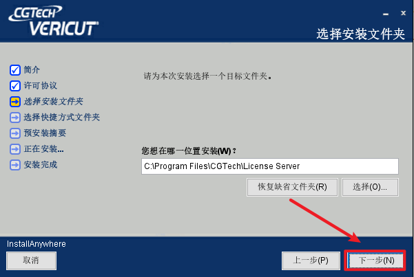 VERICUT 9.4数控NC程序 VERICUT 9.4数控NC程序