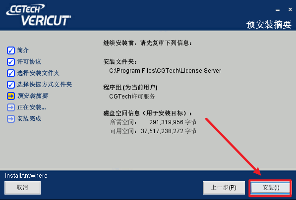 VERICUT 9.4数控NC程序 VERICUT 9.4数控NC程序