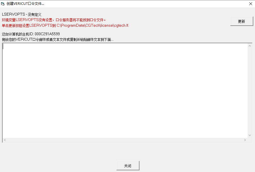 VERICUT 9.4数控NC程序 VERICUT 9.4数控NC程序