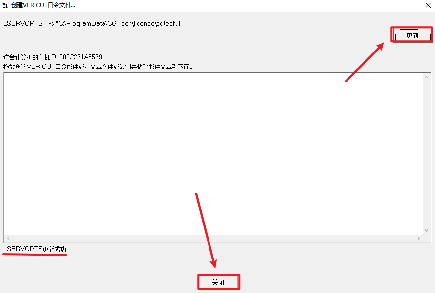 VERICUT 9.4数控NC程序 VERICUT 9.4数控NC程序