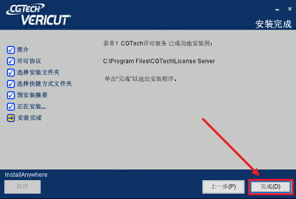 VERICUT 9.4数控NC程序 VERICUT 9.4数控NC程序