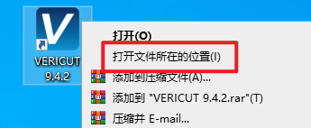 VERICUT 9.4数控NC程序 VERICUT 9.4数控NC程序