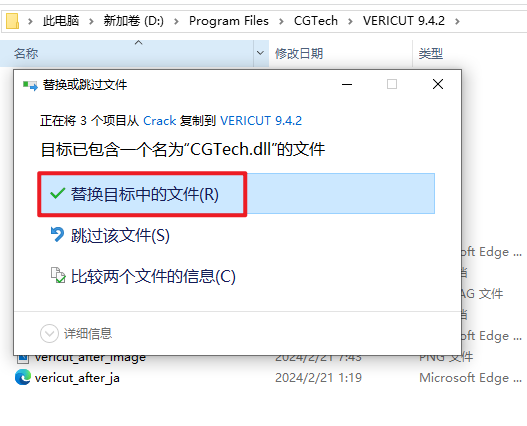 VERICUT 9.4数控NC程序 VERICUT 9.4数控NC程序