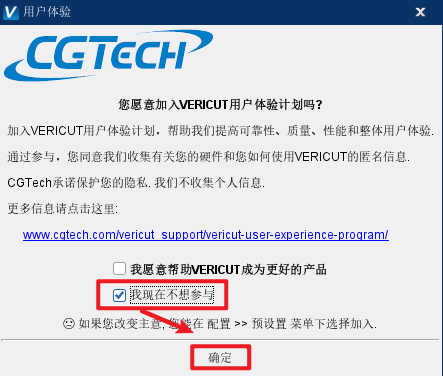 VERICUT 9.4数控NC程序 VERICUT 9.4数控NC程序