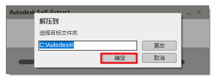 Autodesk VRED 2020工程设计渲染软件安装教程 Autodesk VRED 2020工程设计渲染软件安装教程