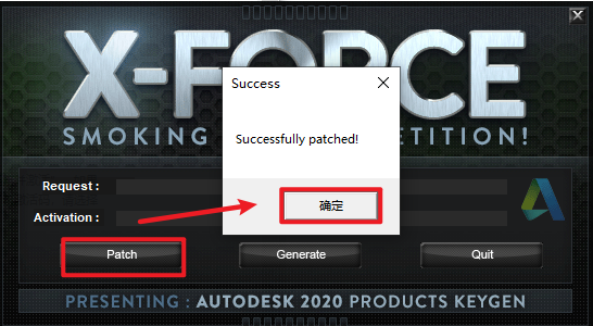 Autodesk VRED 2020工程设计渲染软件安装教程 Autodesk VRED 2020工程设计渲染软件安装教程