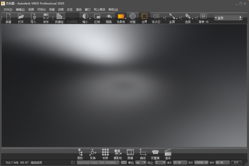 Autodesk VRED 2020工程设计渲染软件安装教程 Autodesk VRED 2020工程设计渲染软件安装教程