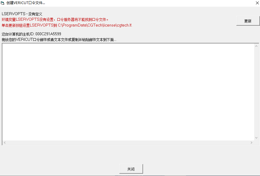 VERICUT 9.3数控加工仿真 VERICUT 9.3数控加工仿真