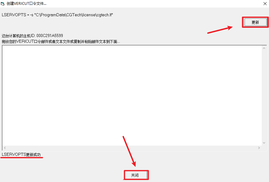 VERICUT 9.3数控加工仿真 VERICUT 9.3数控加工仿真