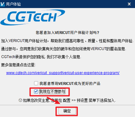 VERICUT 9.3数控加工仿真 VERICUT 9.3数控加工仿真