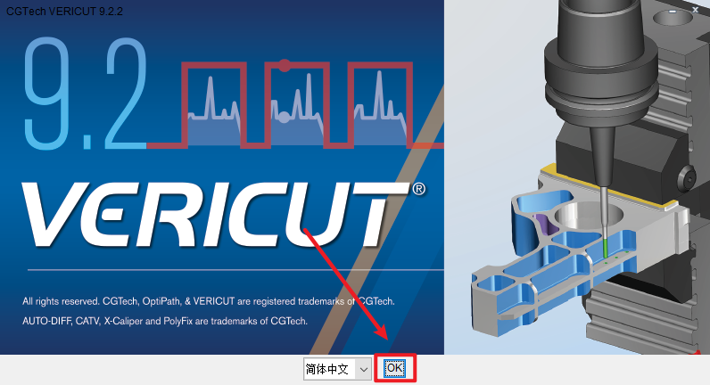 VERICUT 9.2机床优化仿真软件