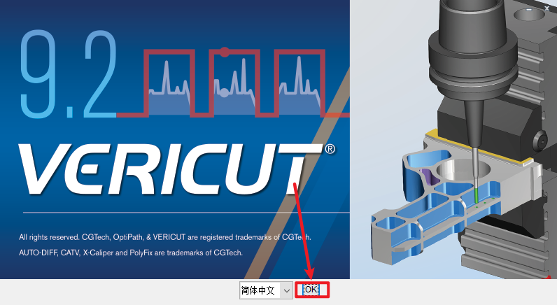 VERICUT 9.2机床优化仿真软件