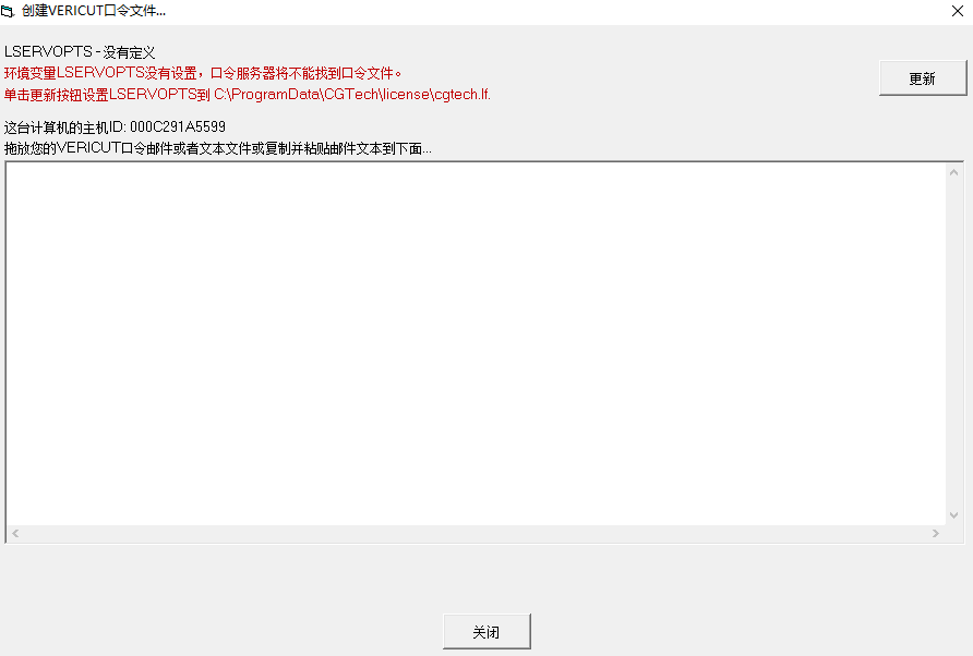 VERICUT 9.2机床优化仿真软件
