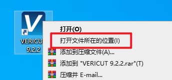 VERICUT 9.2机床优化仿真软件
