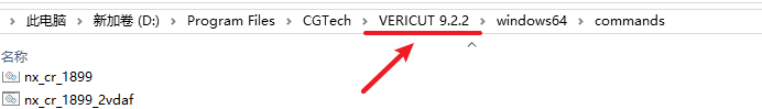 VERICUT 9.2机床优化仿真软件