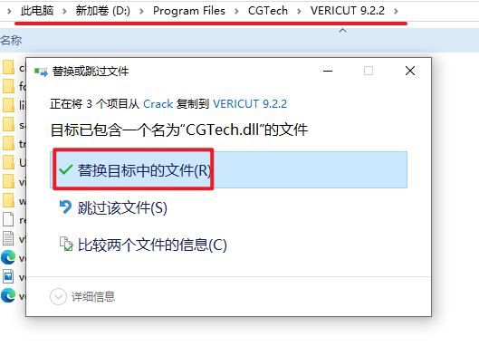 VERICUT 9.2机床优化仿真软件