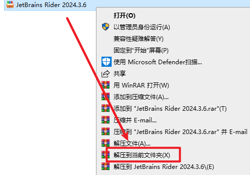 JetBrains Rider 2024.3跨平台 .NET和C++集成开发环境 JetBrains Rider 2024.3跨平台 .NET和C++集成开发环境