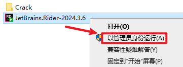 JetBrains Rider 2024.3跨平台 .NET和C++集成开发环境 JetBrains Rider 2024.3跨平台 .NET和C++集成开发环境