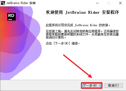 JetBrains Rider 2024.3跨平台 .NET和C++集成开发环境 JetBrains Rider 2024.3跨平台 .NET和C++集成开发环境