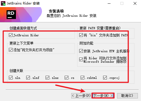 JetBrains Rider 2024.3跨平台 .NET和C++集成开发环境 JetBrains Rider 2024.3跨平台 .NET和C++集成开发环境