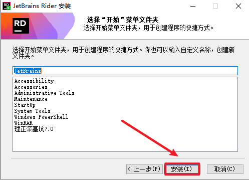 JetBrains Rider 2024.3跨平台 .NET和C++集成开发环境 JetBrains Rider 2024.3跨平台 .NET和C++集成开发环境