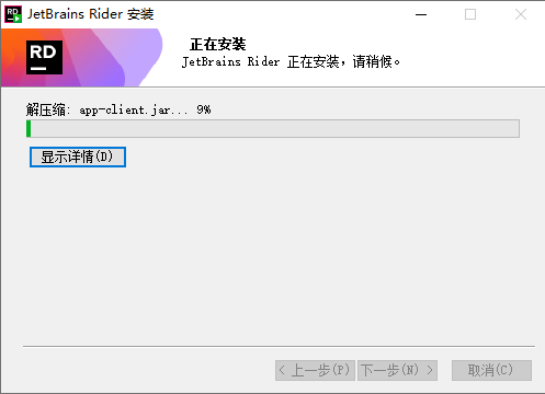 JetBrains Rider 2024.3跨平台 .NET和C++集成开发环境 JetBrains Rider 2024.3跨平台 .NET和C++集成开发环境