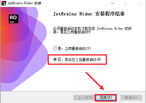 JetBrains Rider 2024.3跨平台 .NET和C++集成开发环境 JetBrains Rider 2024.3跨平台 .NET和C++集成开发环境